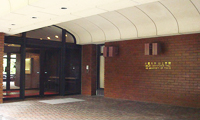 Sanjo Conference Hall