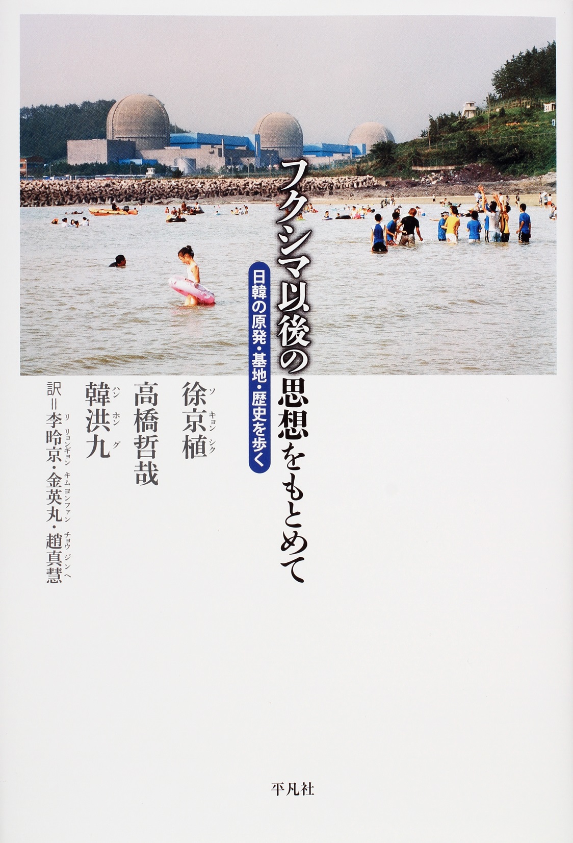 A picture of people playing on beach