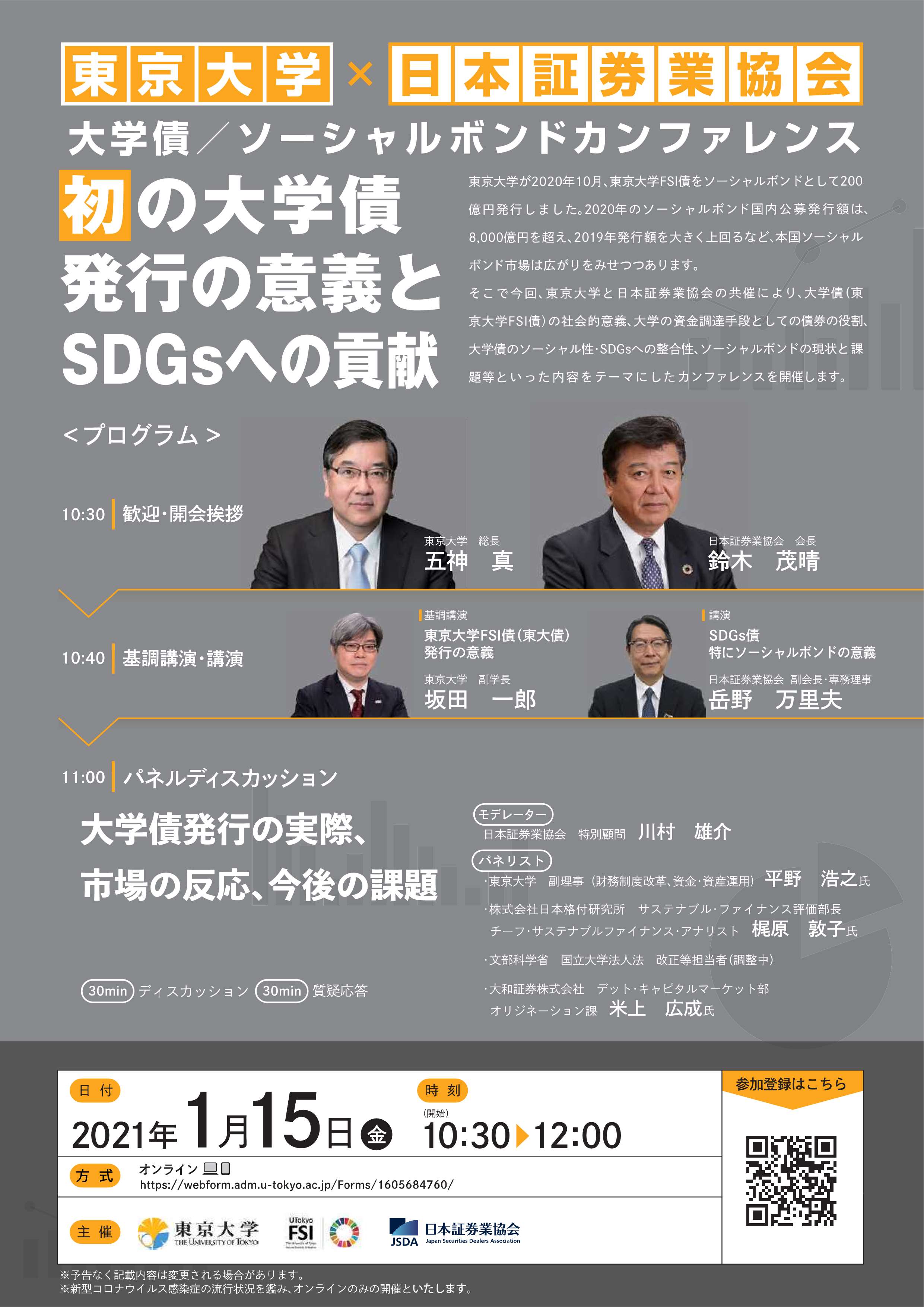 リーフレット