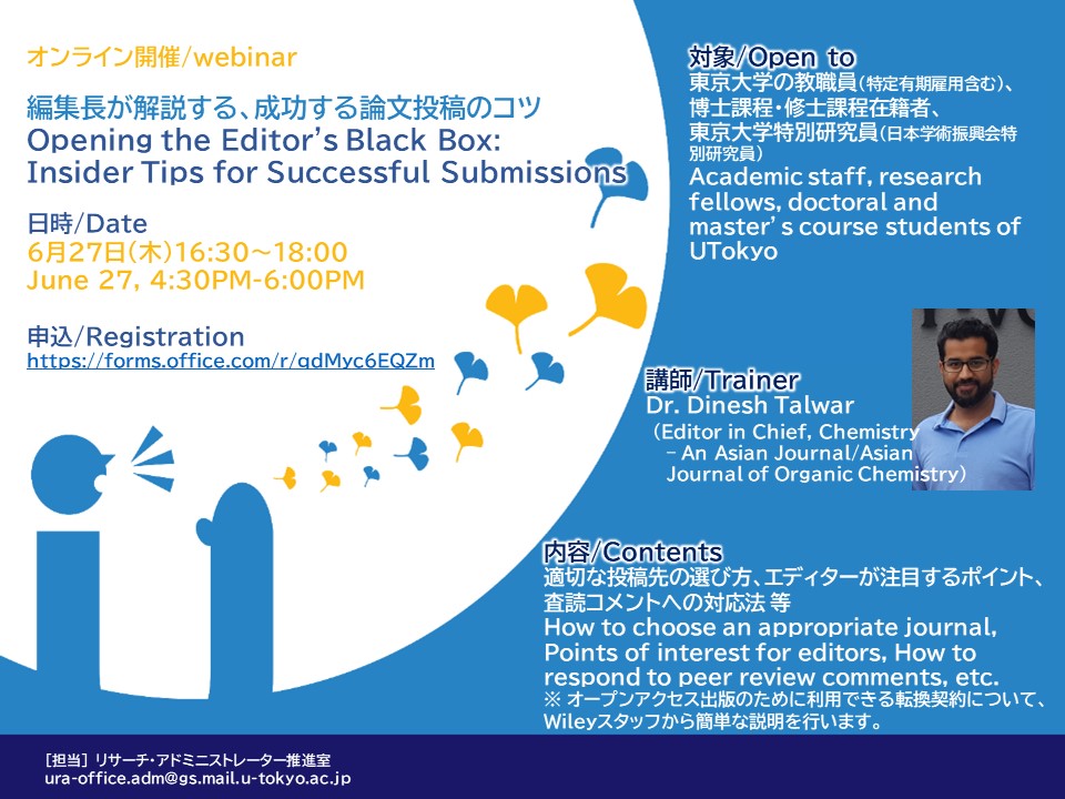 [Recordings available] Opening the Editor's Black Box: Insider Tips for Successful Submissions