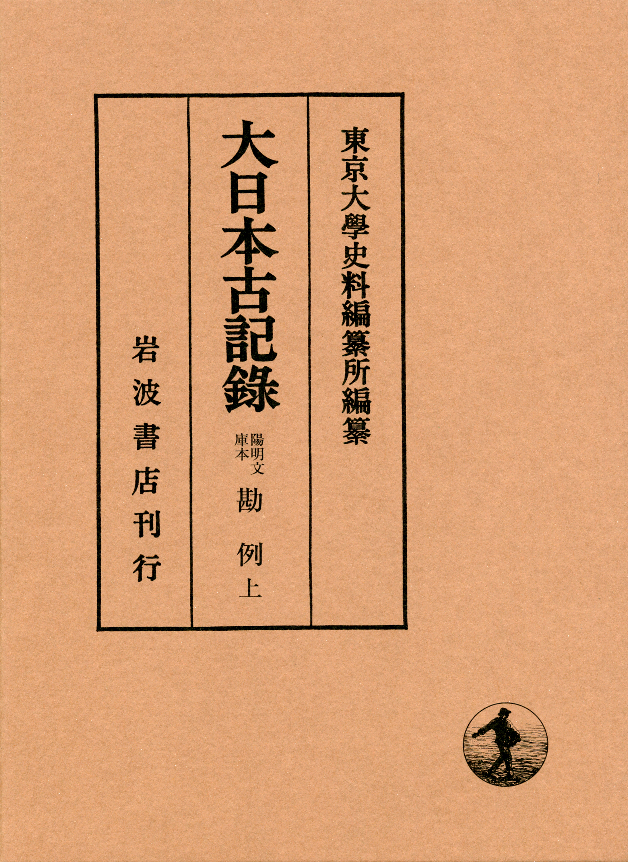A brawn cover