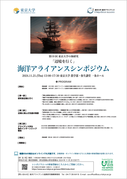 ポスター画像