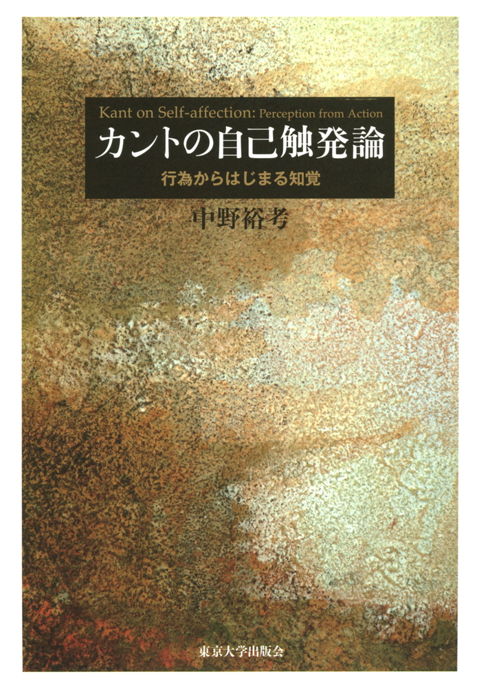 ブラウン系の表紙