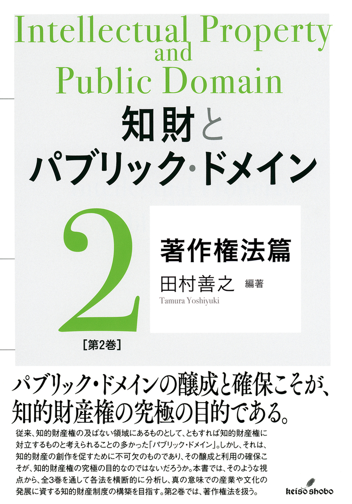 白い表紙に大きな緑の数字