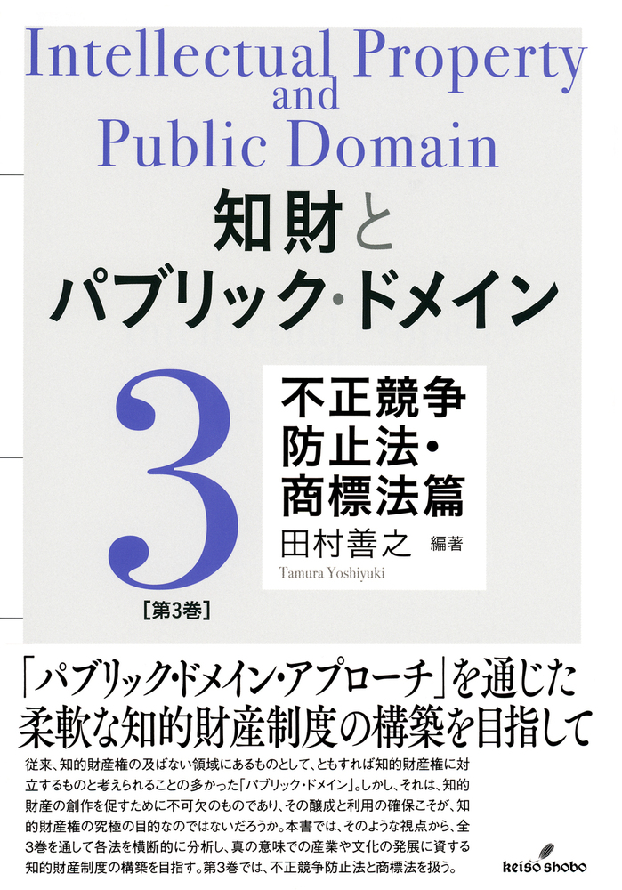 Big blue number on white cover